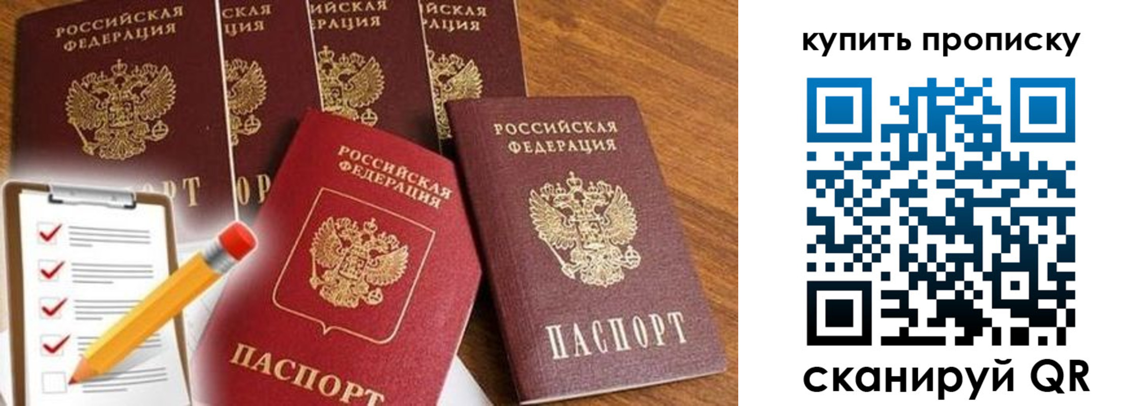 найти адрес прописки в Поронайске