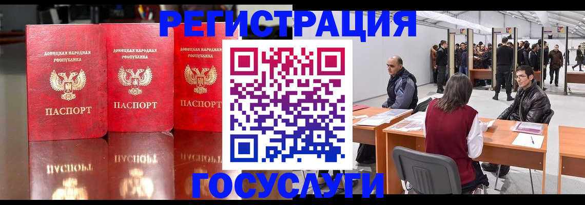 временная регистрация купить в Поронайске